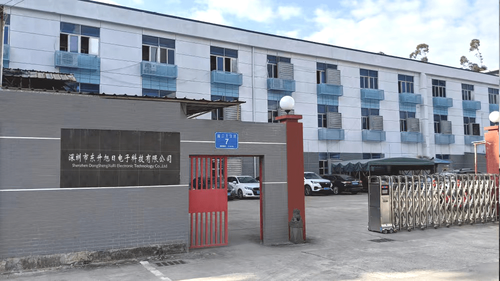 深圳市东升旭日电子科技公司简介