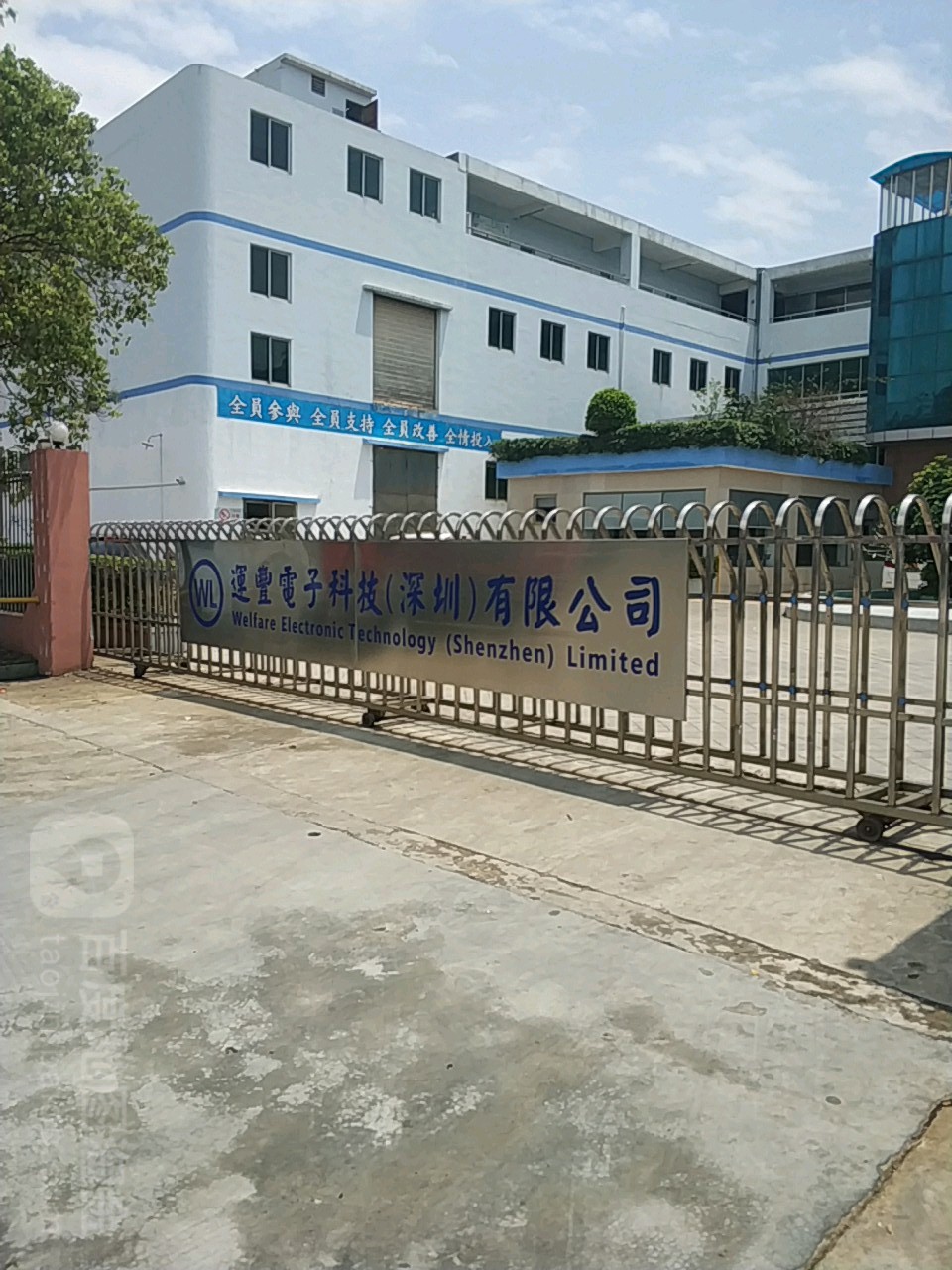 运丰电子科技(深圳)在哪里？附深圳电子公司地图位置查询指南