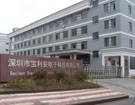 深圳宝利安电子科技公司概况