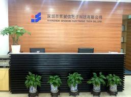 深圳市东诚信电子科技有限公司 立足元器件交易网，服务深圳电子产业