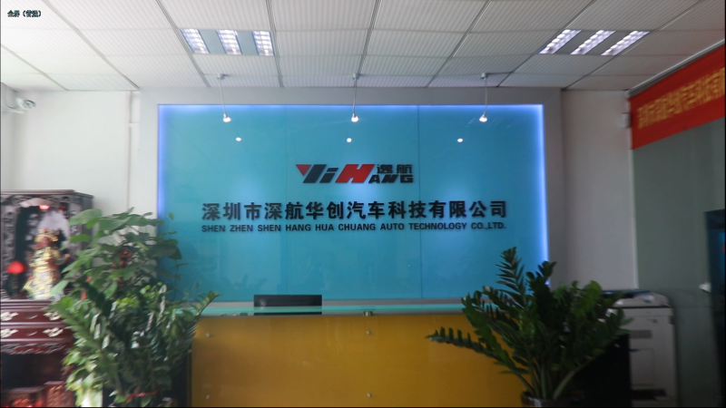 专访逸航总经理黄官富 以消费者为中心，引领深圳电子迈向新征程