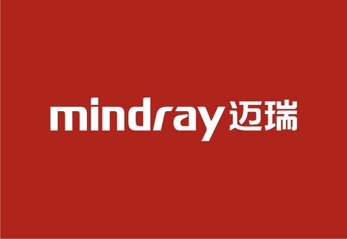 深圳迈瑞生物医疗电子股份
